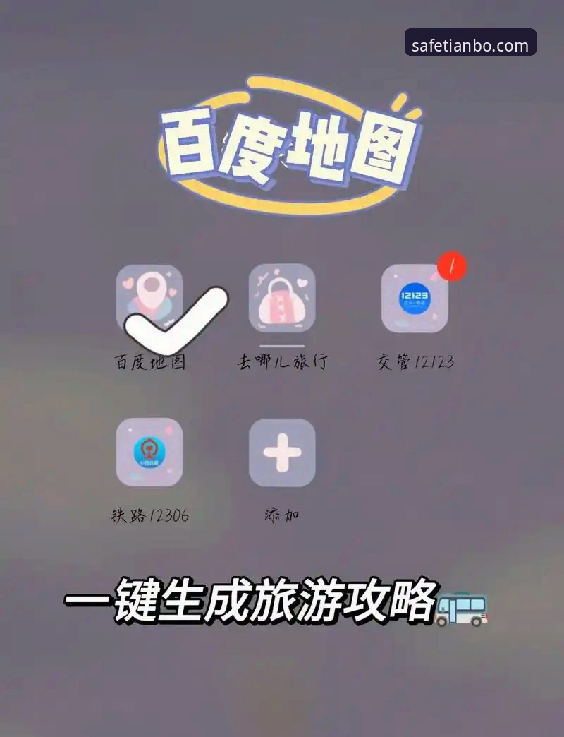 揭秘天博官网一键下载攻略：从入口到安装的完整路径