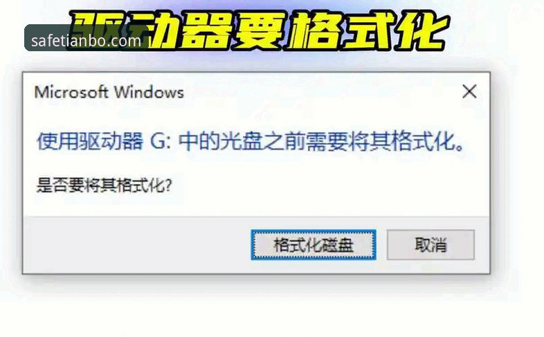 天博体育平台官方入口与安全通道全面解析：数据驱动的用户访问指南